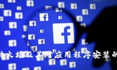 Tokenim防火墙及其对应用程