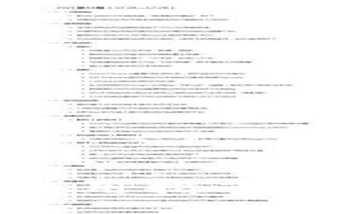 以太坊钱包使用指南：从入门到精通