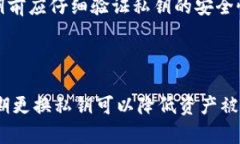 /：如何在Bitcoin.com钱包中