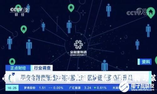 货币转Tokenim手续费详解：了解费用结构与策略