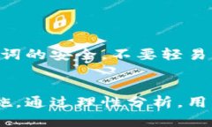   Token.tokenim钱包的合法性