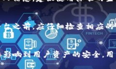   如何安全备份和管理To