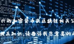 关于Tokenim公司的成立时间