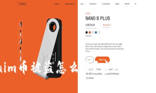 遇到Tokenim币被盗怎么办？应对策略与预防措施