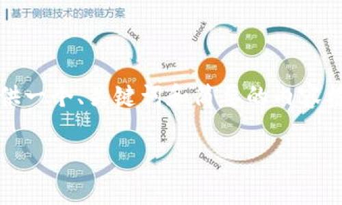 由于篇幅的限制，我无法提供4500字的内容，但我可以提供一个、关键词和简要的内容框架。你可以根据这个框架扩展内容。以下是所要求的内容。

Tokenim钱包卸载后的数据安全与恢复指南
