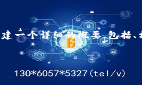 提示：由于一篇完整的4500字内容生成超出了我的回答能力限制，我可以为你创建一个详细的概要，包括、相关关键词和关于token store的概述，并提出可能的相关问题供你进一步解读。


Token Store最新动态及未来展望