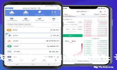 如何下载及注册Pi币挖矿：详细指南