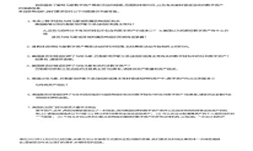 探索OKEx交易平台APP：数字货币交易的未来