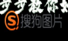 MetaMask转账详解：一步步教